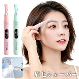 Rechargeable Eyebrow & Bikini Hair Trimmer – Gentle, Precise & Painless