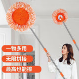 Multifunctional Sunflower Chenille Telescopic Mop – Orange