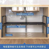 Extendable Under-the-Sink Organizer – Adjustable Kitchen & Bathroom Storage Rack
